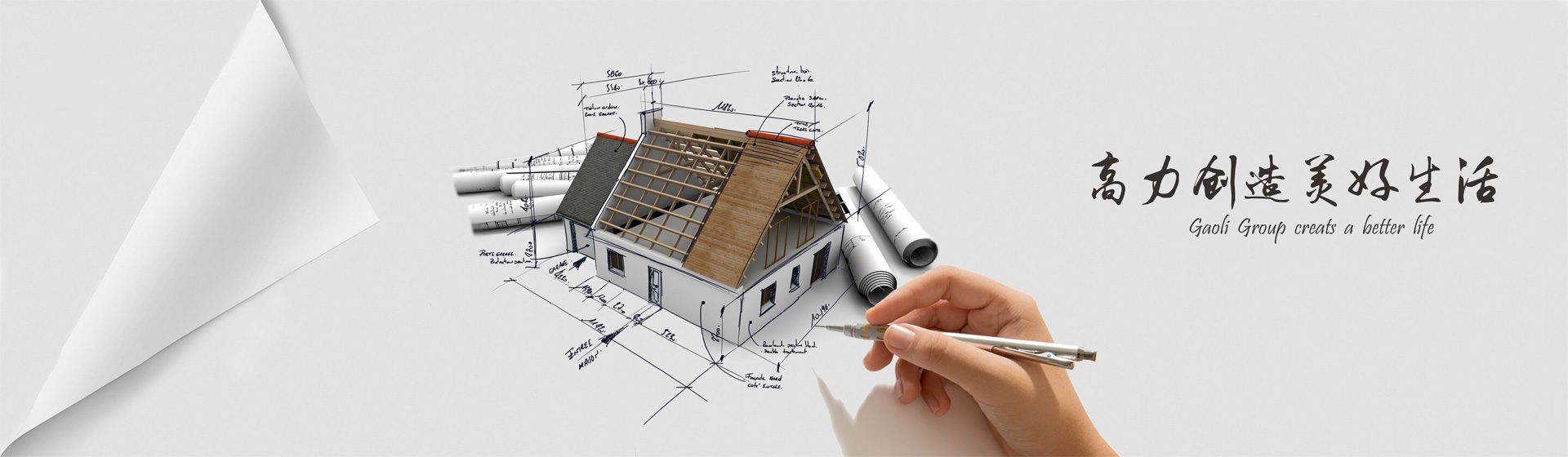 j9国际集团创造美好生活