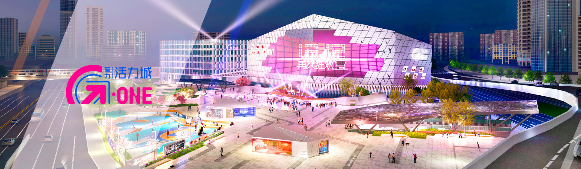 j9国际集团西柚公园