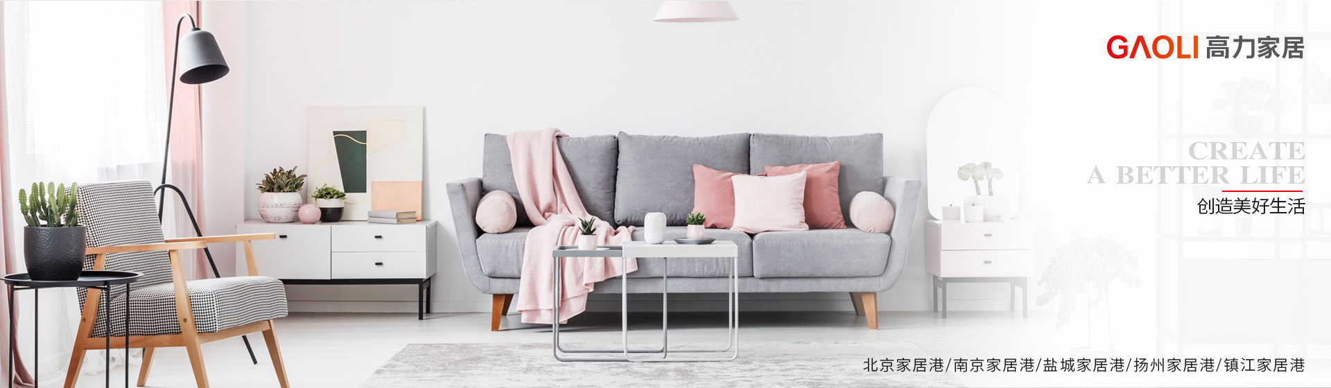 j9国际集团商业集团